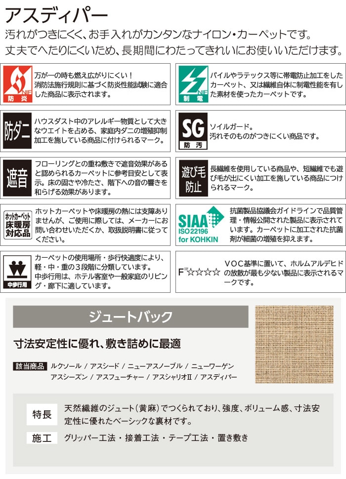 多機能カーペット 汚れにくい 日本製 中京間二畳 2畳 2帖 約182×182cm 