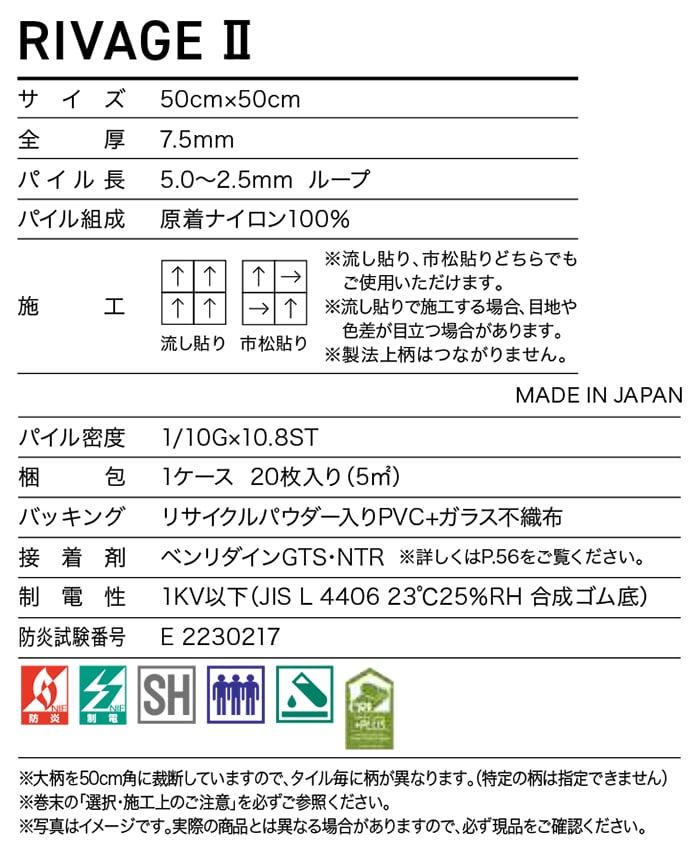 サンゲツタイルカーペット 床材 カーペット パネルカーペット マット ラグ 約50×50cm 1枚 DT-5650 リヴァージュII (R) 半額以下｜youai｜07