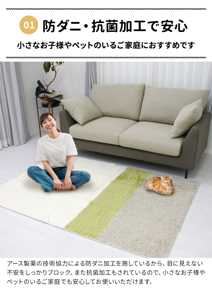 シャギーラグ 洗える 防ダニ ラグ 北欧 おしゃれ 床暖房対応