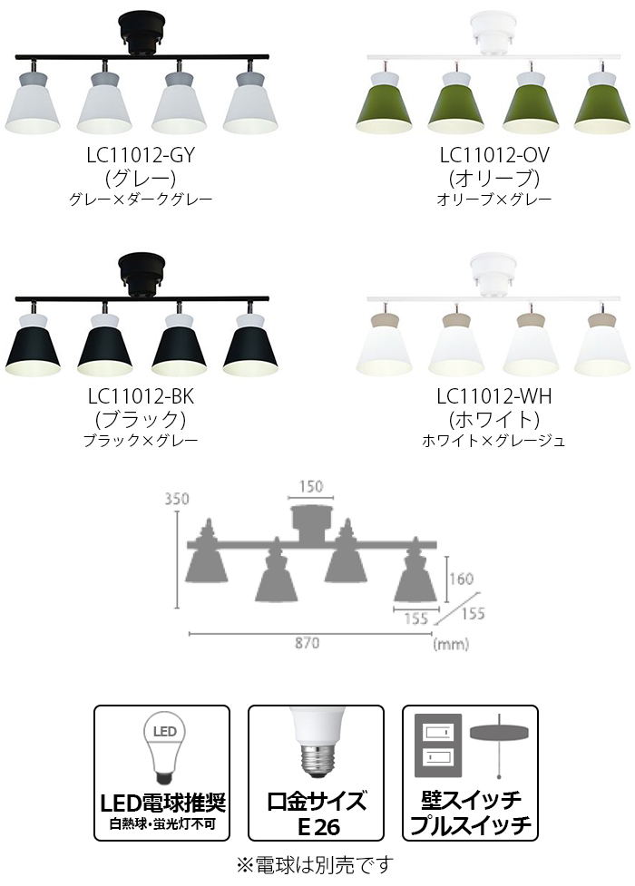 シーリングライト ELUX 北欧 クロス 照明 ELUX Original 照明 リビング ダイニング おしゃれ シーリングライト