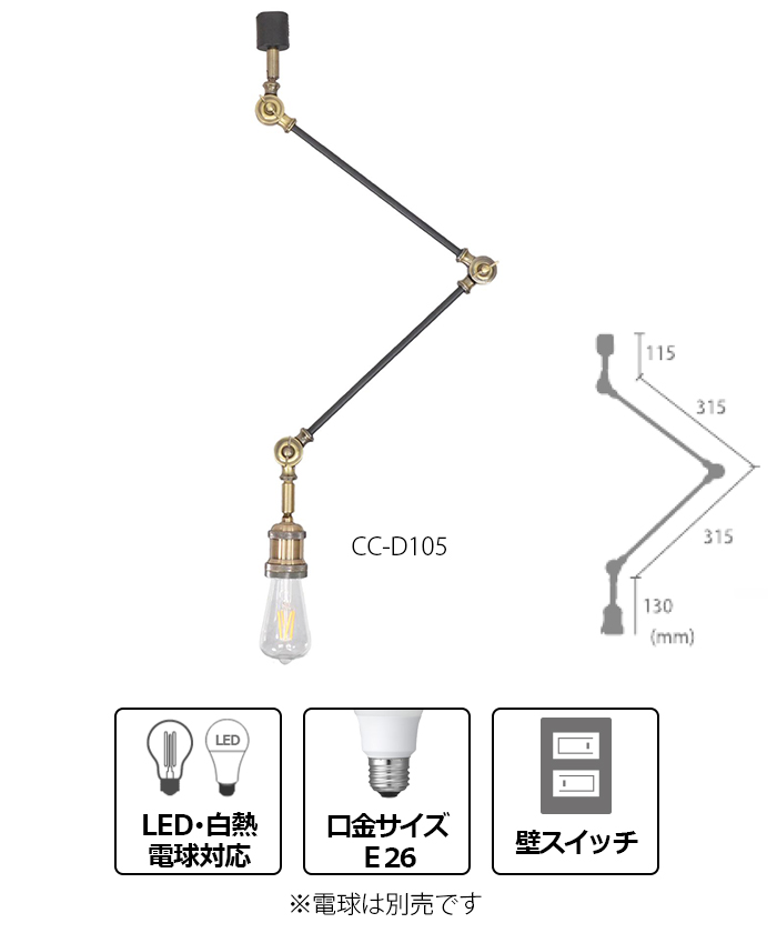 照明 ダイニング おしゃれ アームライト 北欧 照明器具 間接照明 LED対応 約直径6×垂直高さ87.5cm ダクトレール用アームライト KISK3 キスク3 (R) CC-D105｜youai｜02
