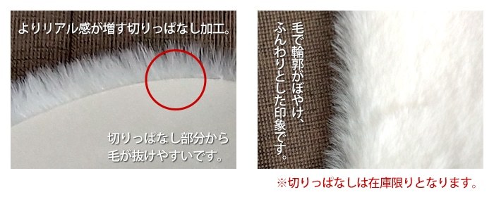 ムートンラグ ムートンフリース フェイクファー ふわふわラグ 約