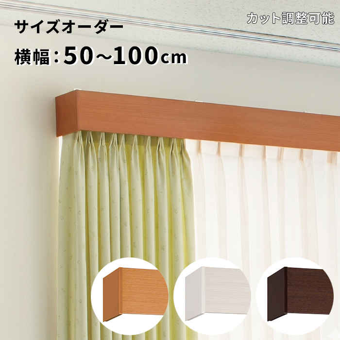 ゴールドカーテンレール 200cm/230cm Amazon｜TOMOYASU カーテンレール アイアン ダブル ▽200cm 2m