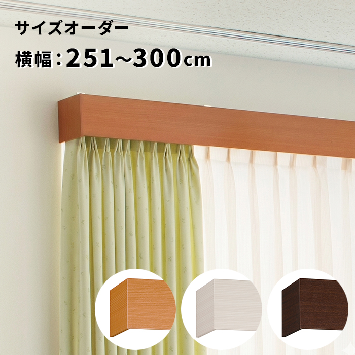 トーソーのカーテンレールです。全く使用せず、梱包も未開封です。 TOSO（トーソー） カーテンレール 一体型 カーテンボックス サイズ