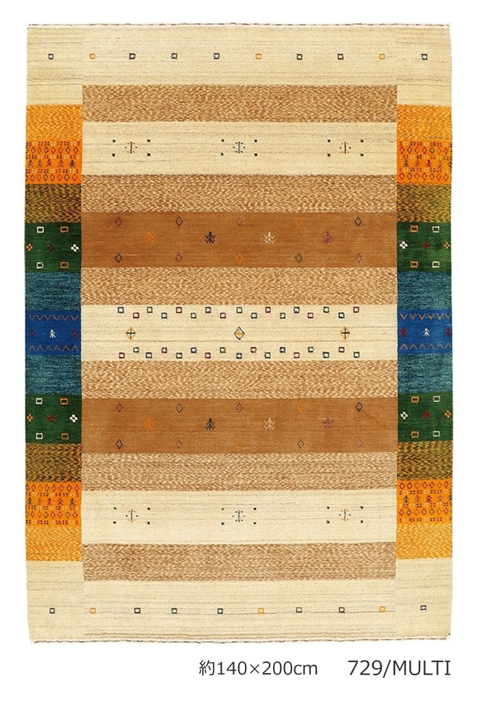 プレーベル ギャベラグマット prevell ファインギャベ 約 200×250cm