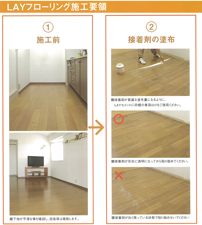 東リ（TOLI） ビニル床タイル 床材 フローリング材 床タイル 耐久性