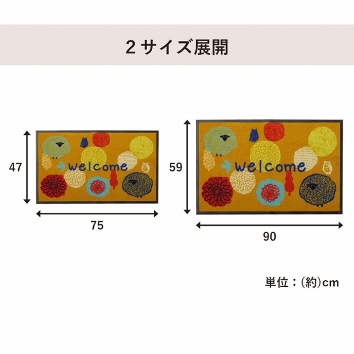 【色: グリーン】イケヒコ 玄関マット フォレスタ グリーン 約59×90cm 外用 ドアマット 玄関マット 「 フォレスタ 」 屋外マット｜イケヒコ