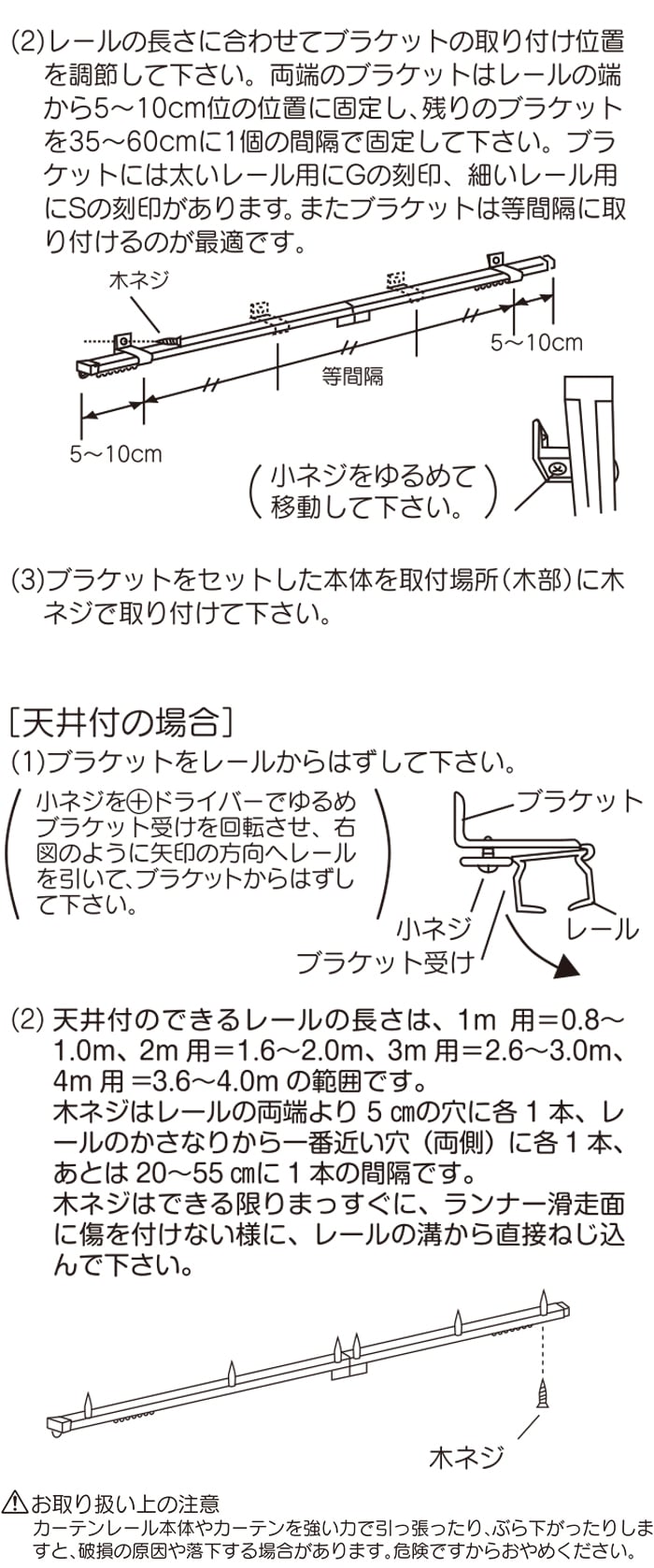 カーテンレール 伸縮 ステンレス 日本製 シングル 正面付け 天井付け 4m用(2.1〜4m) C型 ステンレスオーバル カーテンレール (F) カット不要 部品付き｜youai｜06