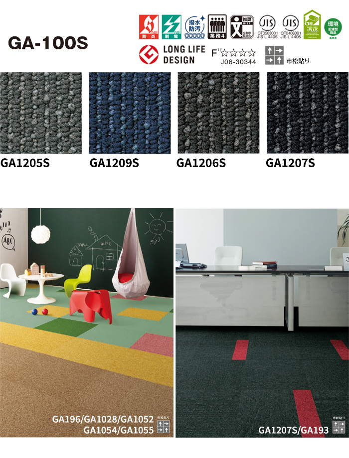 東リ 20枚セット  タイルカーペット GA-100 50cm×50cm TOLI  カーペット ラグ マット 色番 GA189 ブルー 青 床 敷物 クッション 被せ フロア 洋室 部屋 模様替え リフォーム 掃除 清掃 居間 台所 寝室 廊下 広間 和室 リビング 住宅 スクエア 四角 正方形 土台 絨毯 じゅうたん ケース 東リ（TOLI） タイルカーペット 50×50 GA-100 安い DIY リフォーム 床