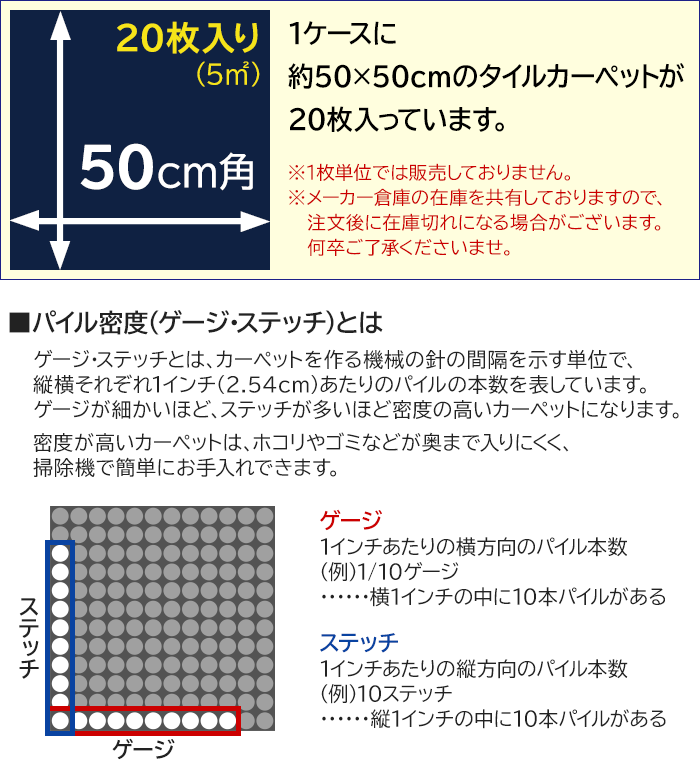 東リ タイルカーペット 50×50 カーペット マット GA-100W シャドウ