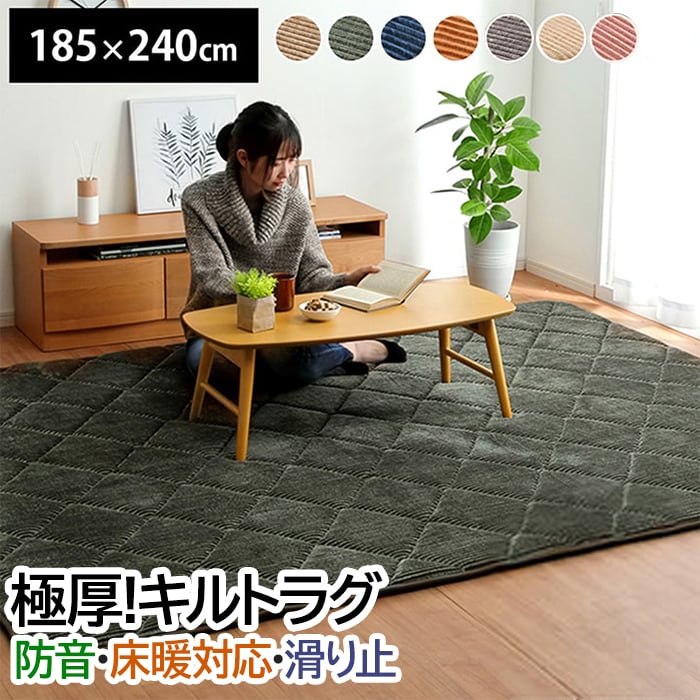 イケヒコ ラグ マット 防音 極厚 北欧 ボリューム カーペット 