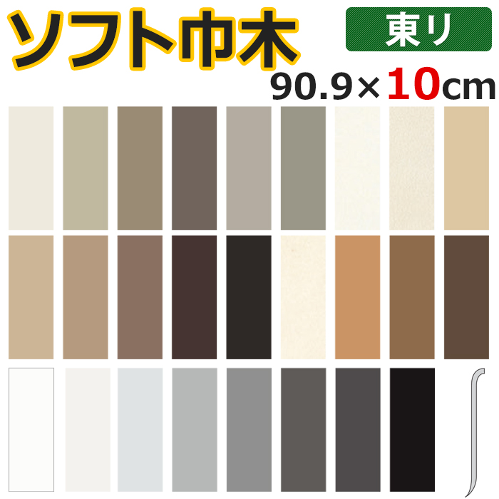  񒷂90.9cm×10cm (25) \tgЖ (R) R z V |Cgp