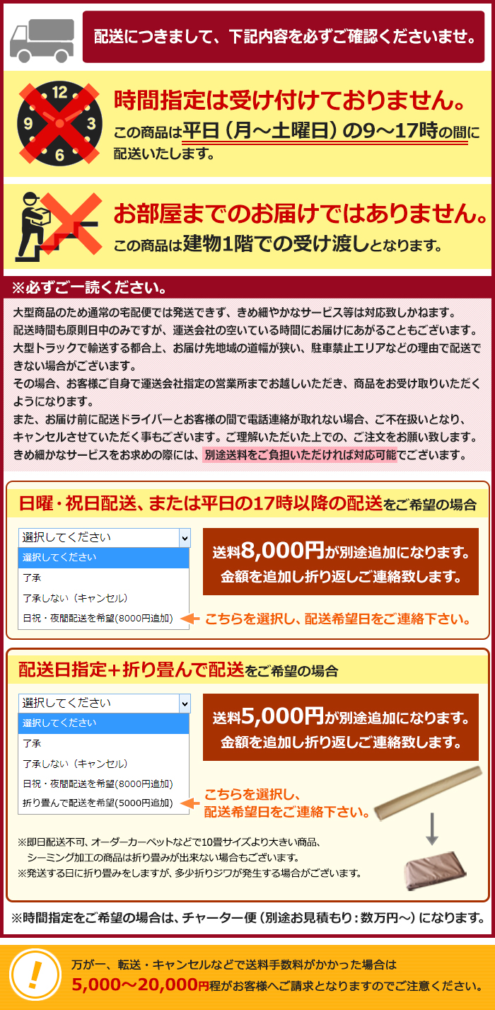 激安 6畳 カーペット 防炎 江戸間 六畳 6帖 絨毯 約261×352cm 激安 6畳 カーペット 防炎 江戸間 六畳 6帖 絨毯 約261×352cm