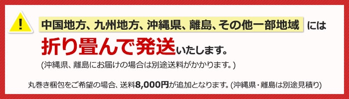 激安 6畳 カーペット 防炎 江戸間 六畳 6帖 絨毯 約261×352cm 激安 6畳 カーペット 防炎 江戸間 六畳 6帖 絨毯 約261×352cm