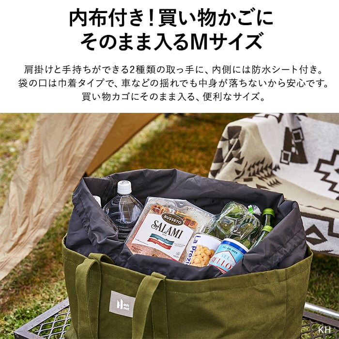 トートバッグ エコバッグ レジかごバック アウトドア 手洗いOK キャンバス地 帆布 厚手 約幅40×奥行35×高さ24cm Hashout アッシュアウト コンテナトート M (H)｜youai｜07