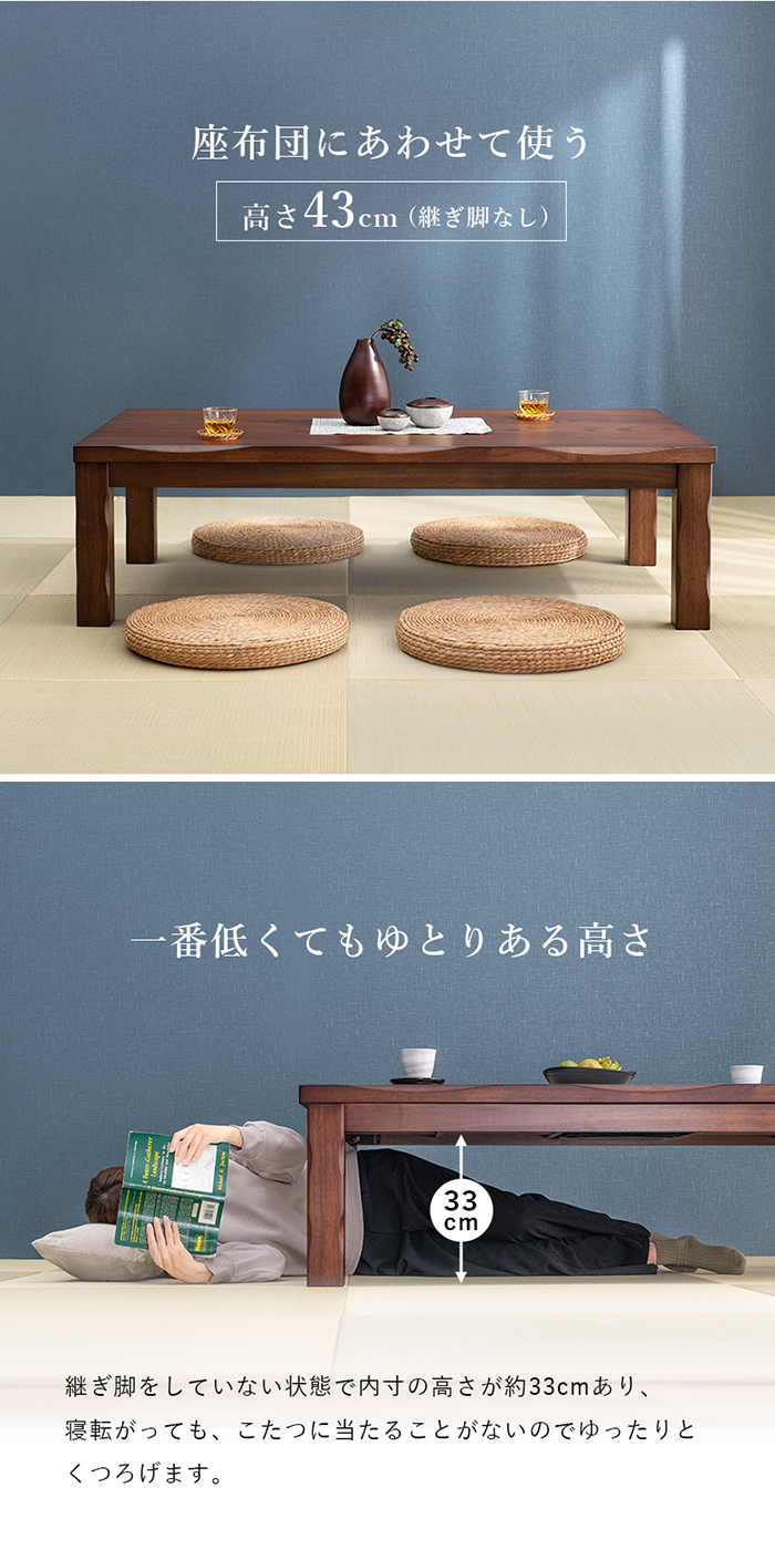 HAGiHARA（萩原） ダイニングこたつ セット テーブル 4人用 こたつ布団