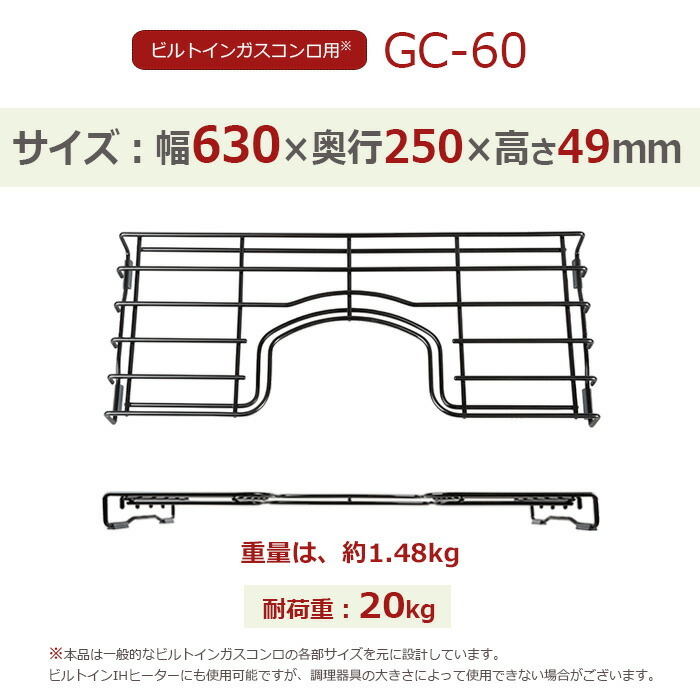 置くだけ。組立不要。　調理してすぐのアツアツ鍋をすぐ置ける。耐熱・耐食・頑丈なホーローラック♪