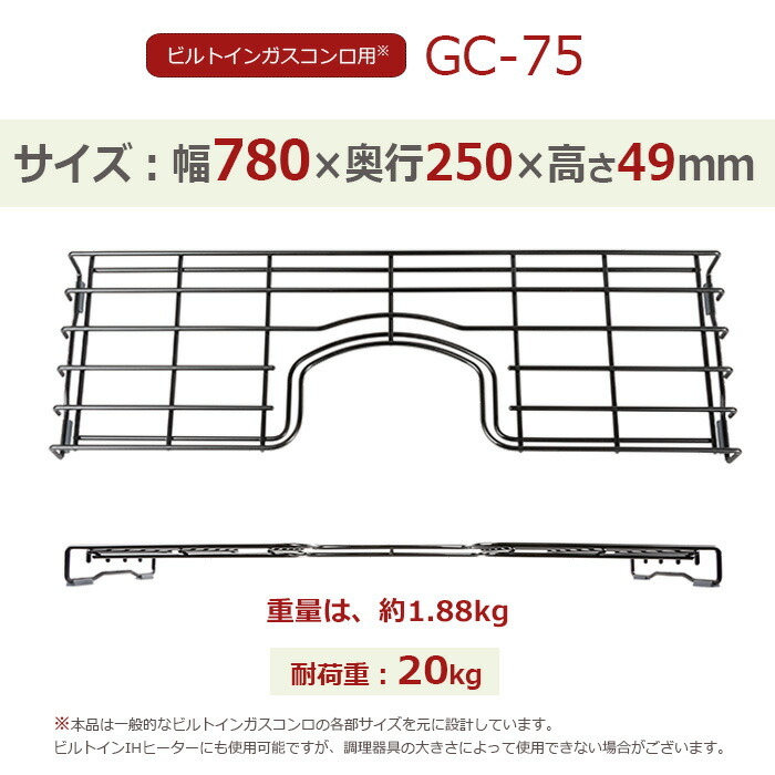 置くだけ。組立不要。　調理してすぐのアツアツ鍋をすぐ置ける。耐熱・耐食・頑丈なホーローラック♪