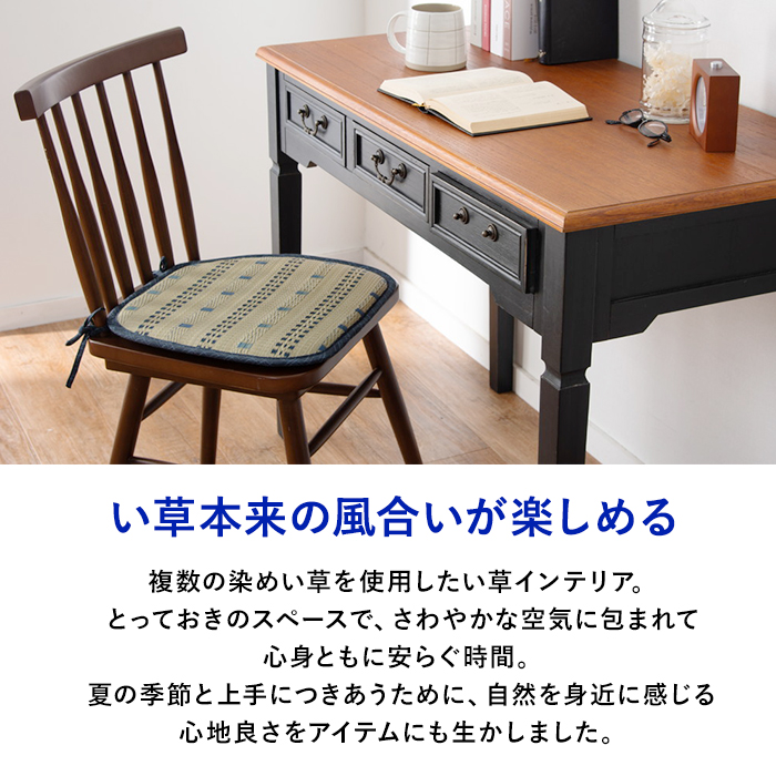 ポルコ バテイクッション