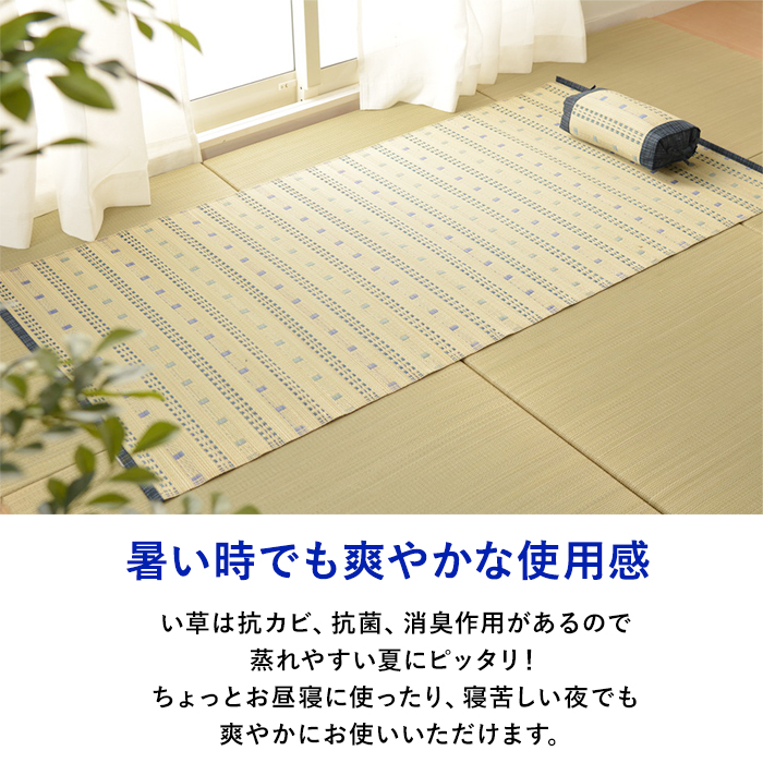 ポルコ 小枕