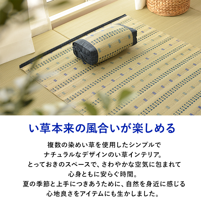 ポルコ 小枕