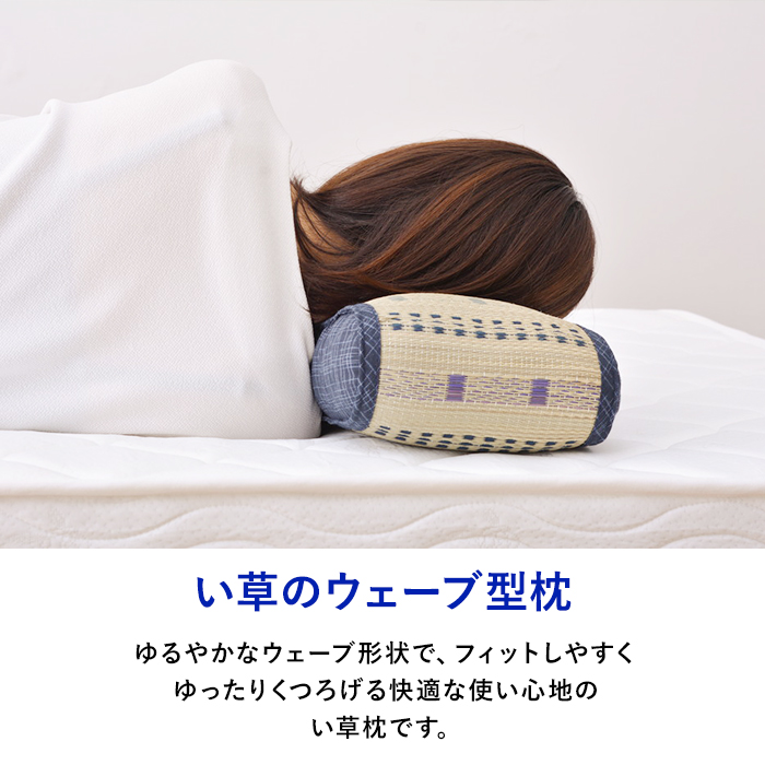 ポルコ ウェーブ枕