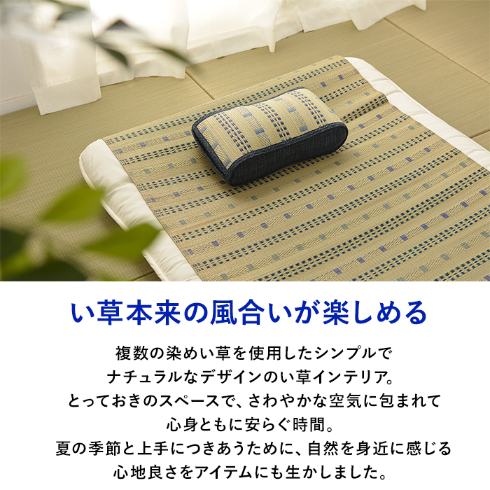 ポルコ ウェーブ枕