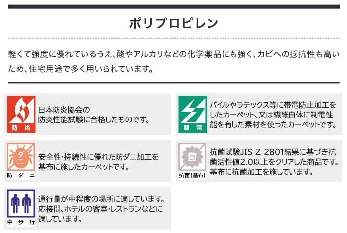 オーダーカーペット サンゲツ カーペット 絨毯 ラグ マット