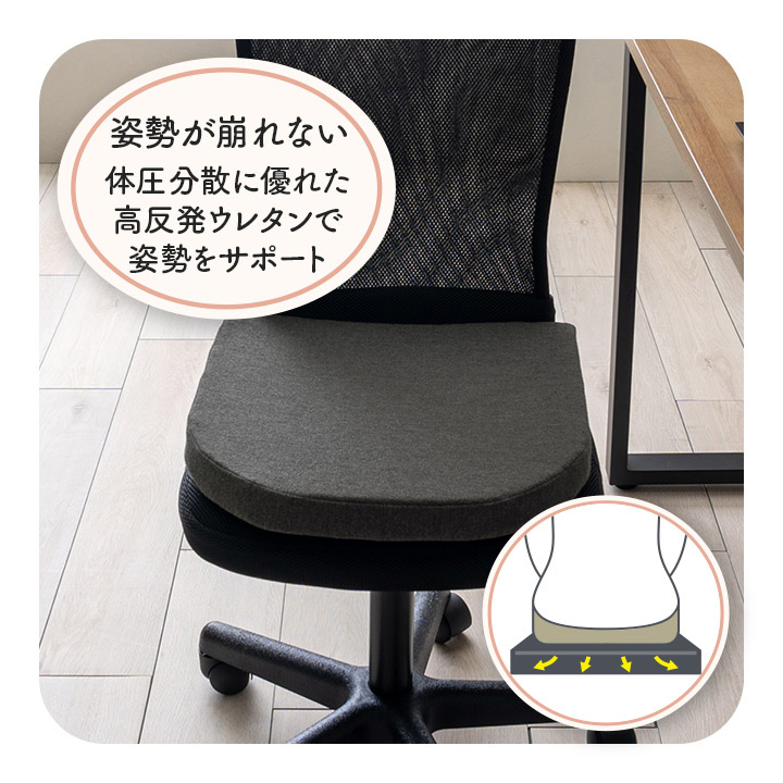 イケヒコ フィース 姿勢をサポート (I) オフィス デスク ワーク