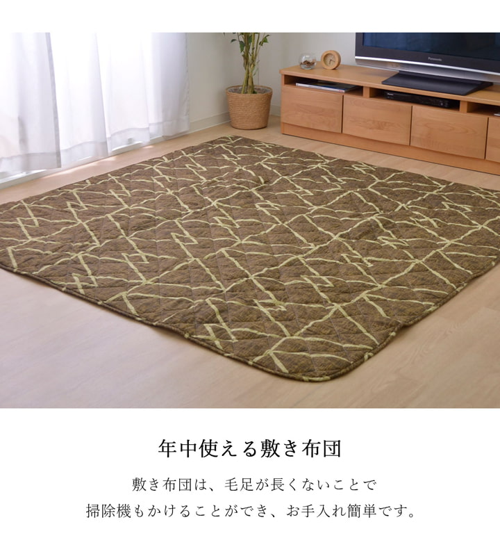 イケヒコ フォルム 掛敷セット (I) こたつ布団 正方形 シンプル 幾何柄