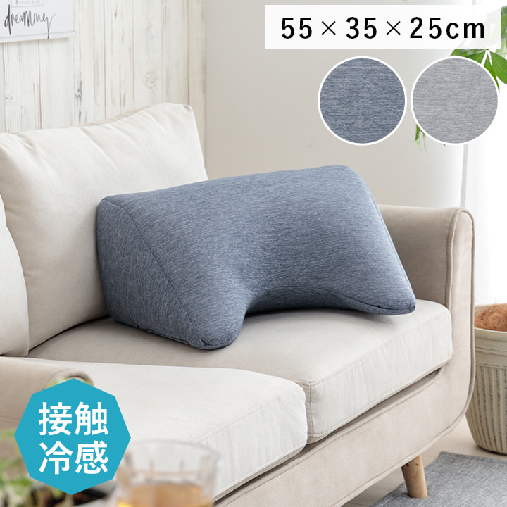 �t���X�g ��肩���� (I) �N�b�V���� ���r���O ��肩���� �⊴ �Ђ��� �V���v�� �X�}�z �����b�N�X ��55×35×25cm