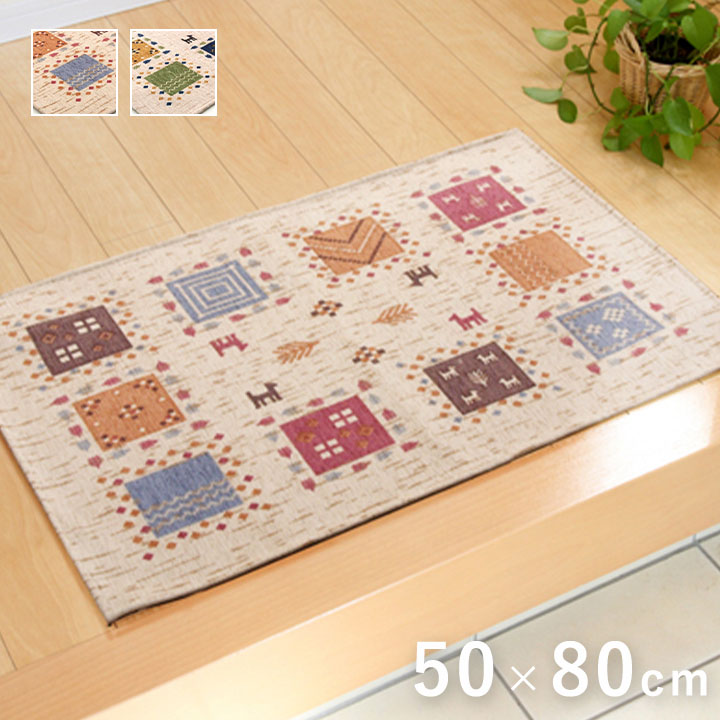 �M���x�� ���փ}�b�g (I) ���փ}�b�g �􂦂� �M���x�� �w�M���x���x ��50×80cm ����ɂ������H