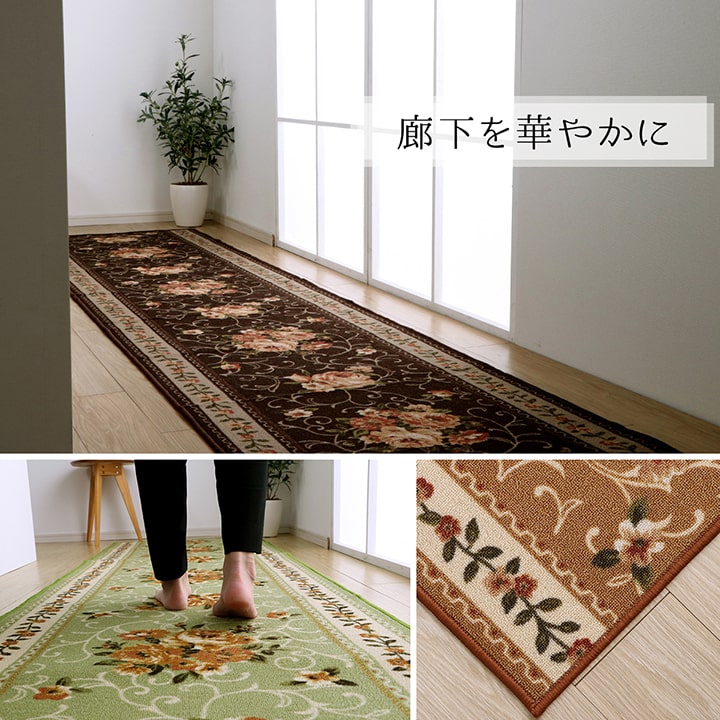 【在庫セール】イケヒコ 廊下敷き マット 花柄 エレガンス 撥水 キャンベル グ イケヒコ 廊下敷き マット 約79×540cm 花柄 エレガンス 撥水 撥水