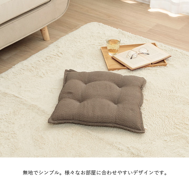 ループ シート (I) クッション シート 無地 国産 約43×43cm 同色2枚組 | イケヒコ | 03