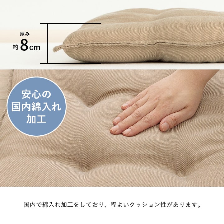 ループ シート (I) クッション シート 無地 国産 約43×43cm 同色2枚組 | イケヒコ | 04