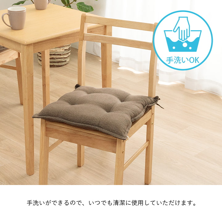 ループ シート (I) クッション シート 無地 国産 約43×43cm 同色2枚組 | イケヒコ | 06