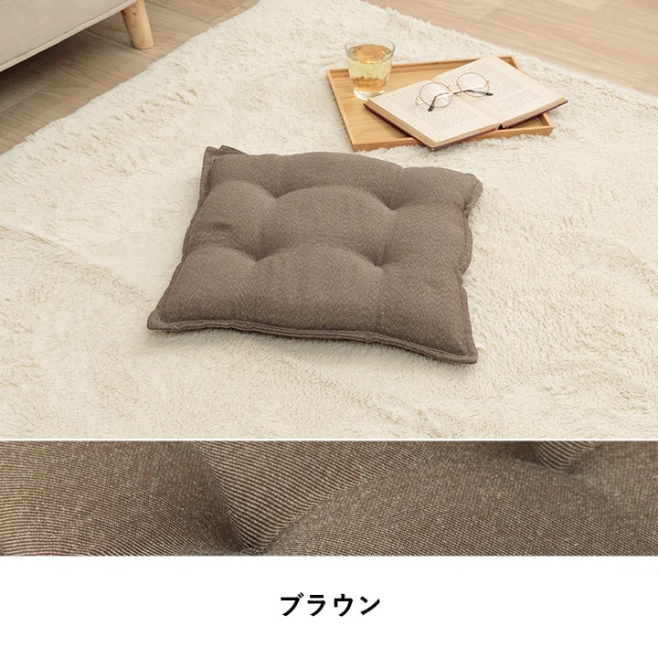 ループ シート (I) クッション シート 無地 国産 約43×43cm 同色2枚組 | イケヒコ | 08