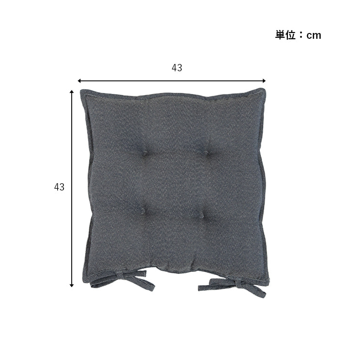 ループ シート (I) クッション シート 無地 国産 約43×43cm 同色2枚組 | イケヒコ | 10