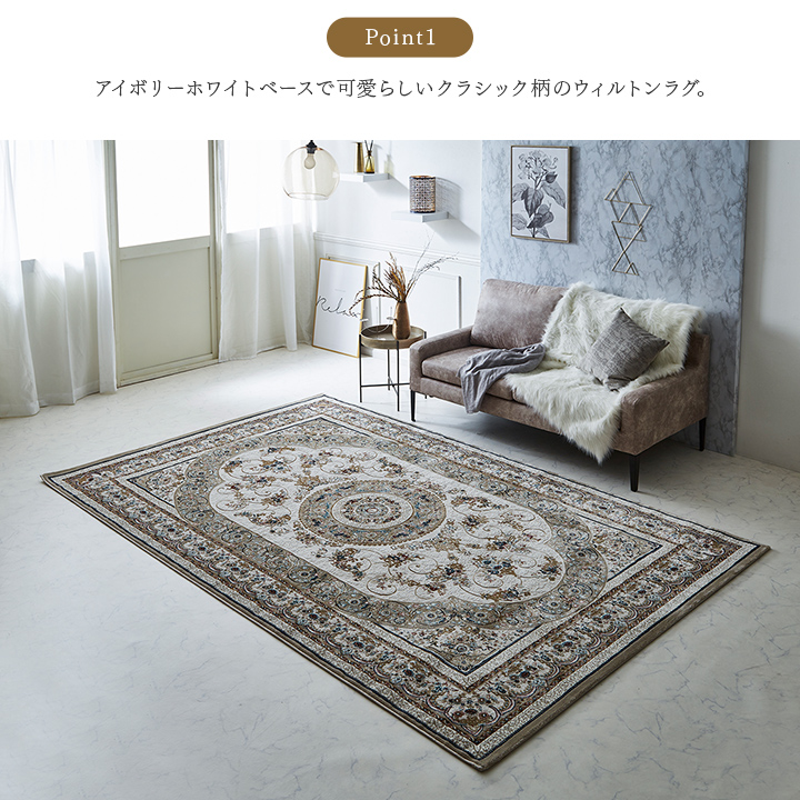 ウニコ ラグの商品一覧 通販 - Yahoo!ショッピング