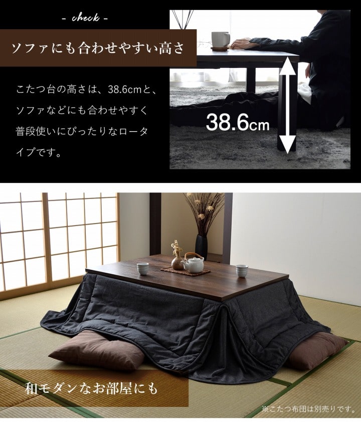 イケヒコ ヴィンテージ こたつ台 (I) こたつ台 ヴィンテージ 約80