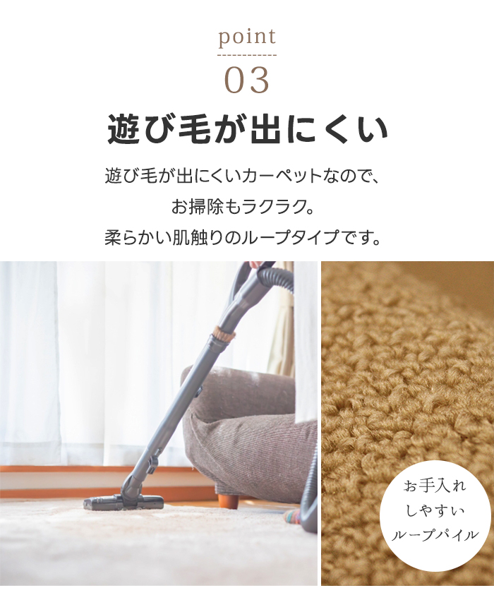 じゅうたん 4.5畳 カーペット 江戸間 約261×261cm インフィニティ (Y