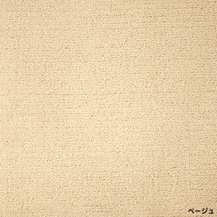 敷詰カーペットラグ 江戸間10畳 ベージュ 敷詰カーペットラグ 江戸間10畳 ベージュ