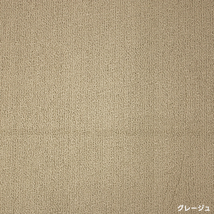 じゅうたん 10畳 カーペット 江戸間 約352×440cm インフィニティ (K