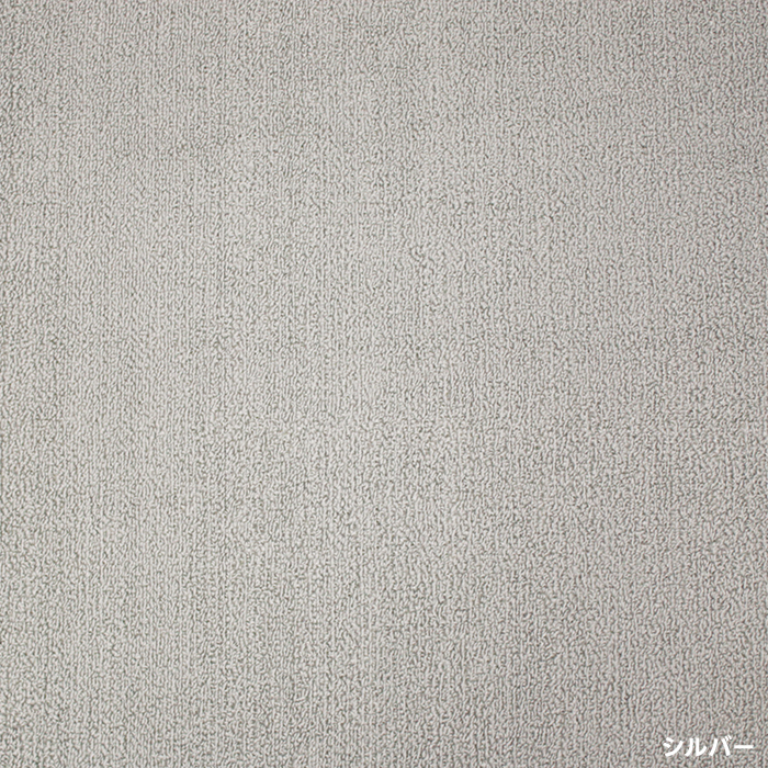 ■040■美品■itten■ラグ■カーペット■SUI■260x260■ じゅうたん 8畳 カーペット 江戸間 約352×352cm インフィニティ (Y