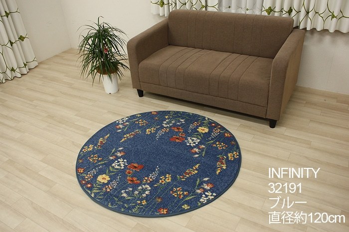 円形 ラグ 輸入カーペット ウィルトン織 丸巻き INFINITY #32191