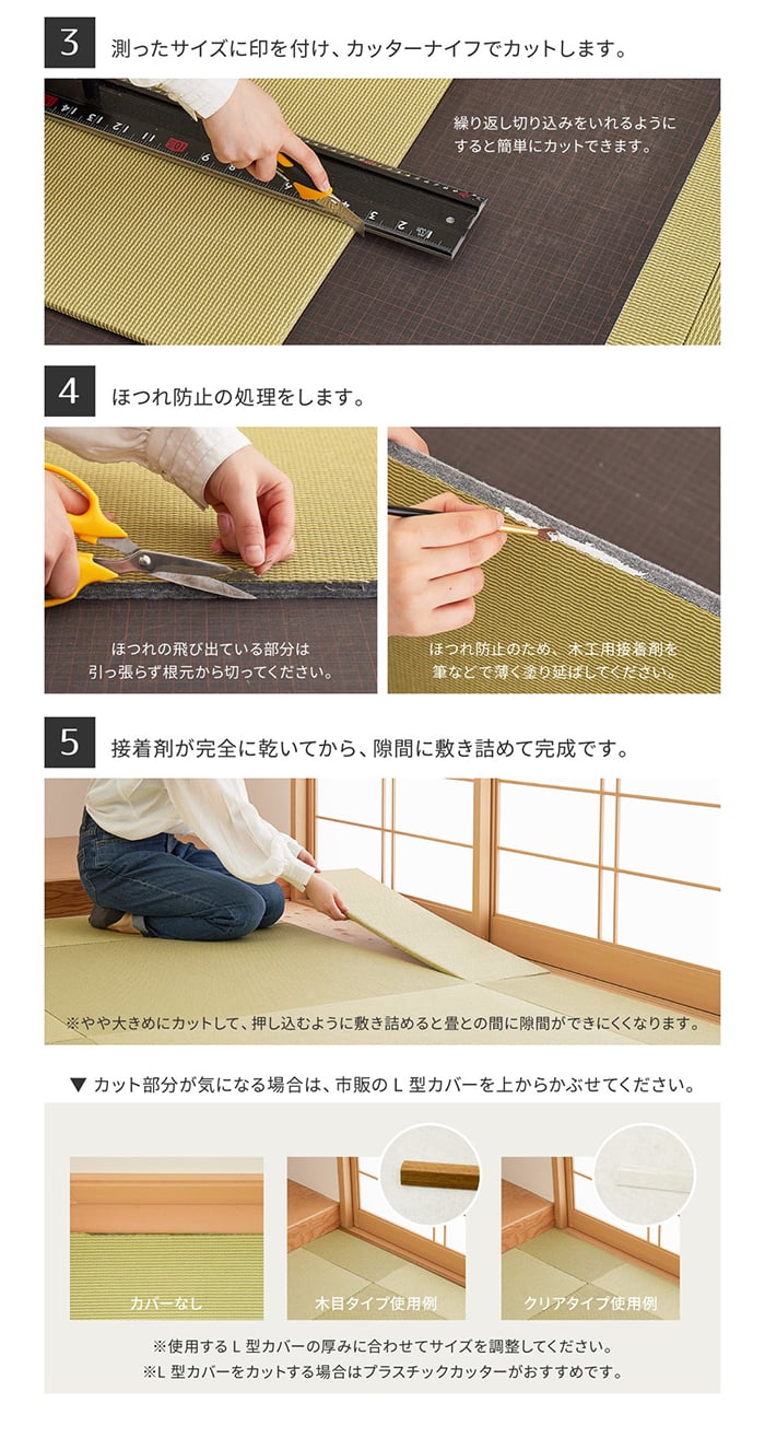 ユニット畳 置き畳 薄畳 カラー畳 フロア畳 敷き畳 DIY カットできる すべり止めシール付き 軽量 リフォーム 約82×82×1.3cm DIY用薄 畳 樹（いつき） 1枚 (H) : itsuki-8282 : インテリアショップゆうあい - 通販 - Yahoo!ショッピング