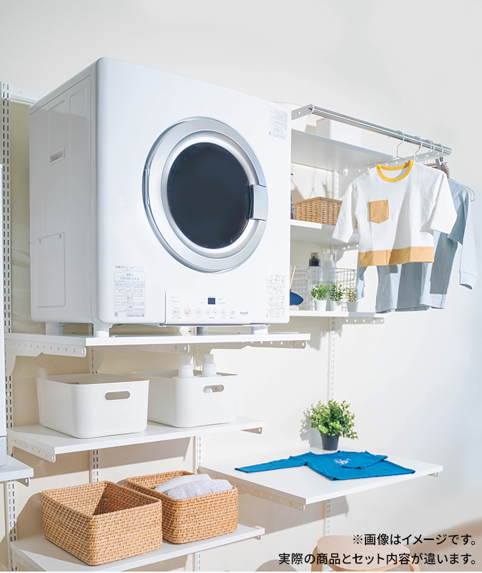 乾太くん 専用台 かんたくん乾燥機 台 壁付け 耐荷重 リフォーム DIY