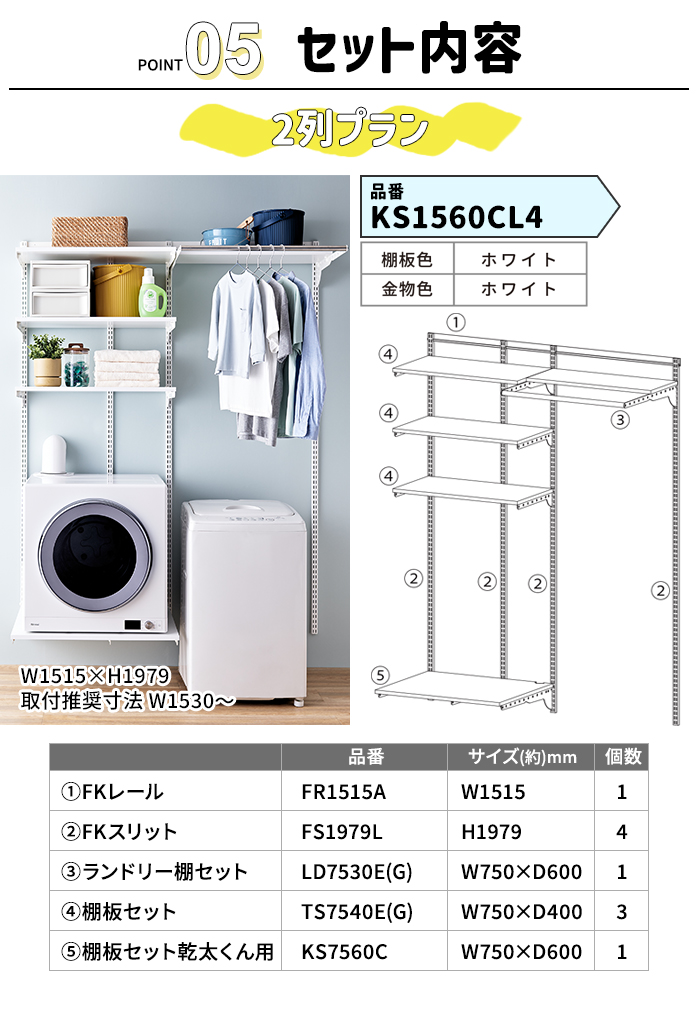 乾太くん 専用台 かんたくん乾燥機 台 壁付け 耐荷重 リフォーム DIY