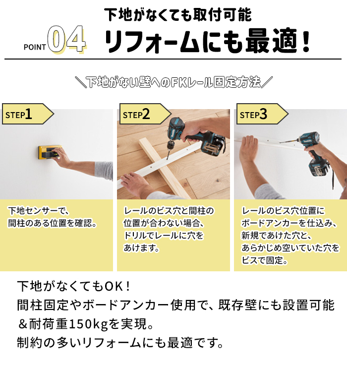 乾太くん 専用台 かんたくん乾燥機 台 壁付け 耐荷重 リフォーム DIY