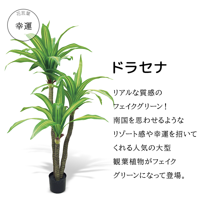 キシマ（KISHIMA） フェイクグリーン 大型 観葉植物 おしゃれ リアル
